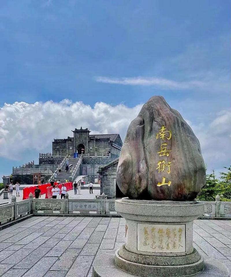 湖南衡阳市风景区旅游景点大全,衡阳的风景区-第4张图片 湖南衡阳市风景区旅游景点大全,衡阳的风景区-第4张图片