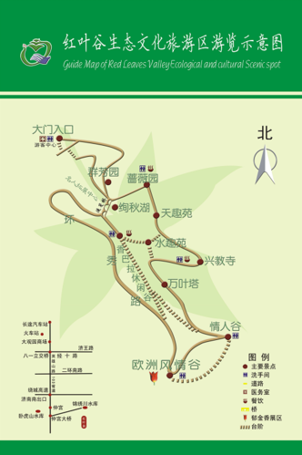 红叶谷旅游攻略济南景区路线,济南红叶谷好玩吗?门票多少-第1张图片 红叶谷旅游攻略济南景区路线,济南红叶谷好玩吗?门票多少-第1张图片