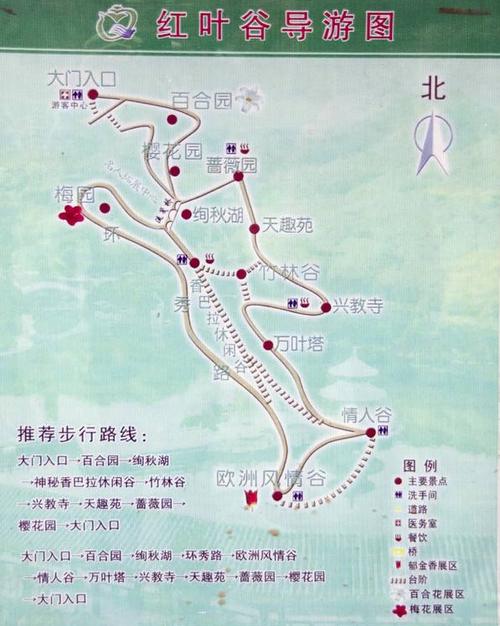 红叶谷旅游攻略济南景区路线,济南红叶谷好玩吗?门票多少-第2张图片 红叶谷旅游攻略济南景区路线,济南红叶谷好玩吗?门票多少-第2张图片