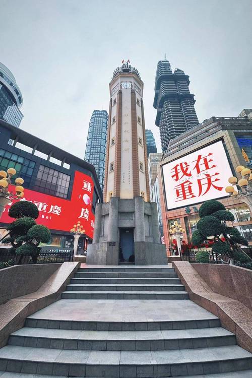 重庆有特色的景点 - 重庆市内特色景点-第2张图片 重庆有特色的景点 - 重庆市内特色景点-第2张图片
