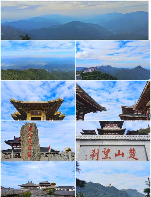 随州游玩攻略 - 随州游玩攻略自驾游-第6张图片 随州游玩攻略 - 随州游玩攻略自驾游-第6张图片