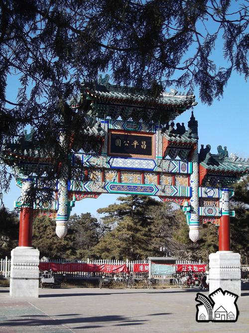 昌平旅游景点排名前十有哪些 - 昌平旅游攻略必去景点大全-第4张图片 昌平旅游景点排名前十有哪些 - 昌平旅游攻略必去景点大全-第4张图片