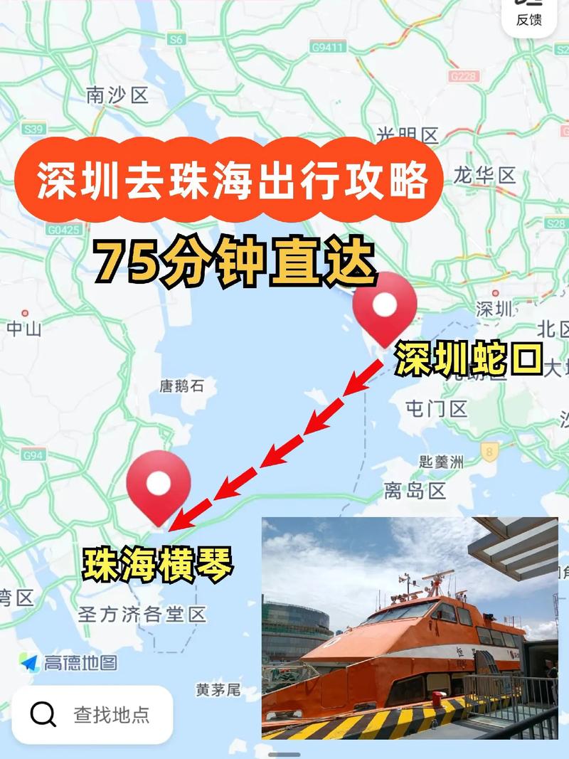 深圳香港澳门珠海自由行(深圳香港澳门珠海自由行游记)-第6张图片 深圳香港澳门珠海自由行(深圳香港澳门珠海自由行游记)-第6张图片