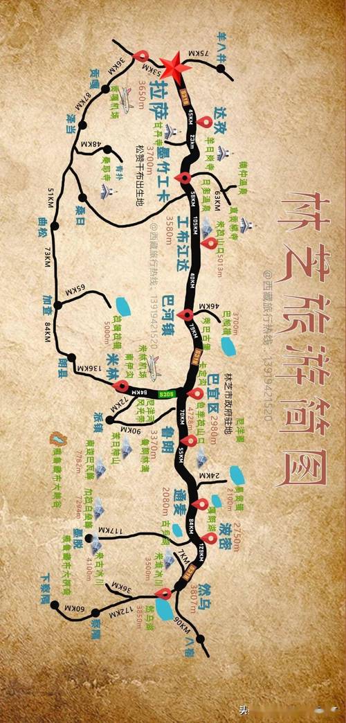 林芝旅游景点有哪些景点介绍,林芝旅游必去景点-第4张图片 林芝旅游景点有哪些景点介绍,林芝旅游必去景点-第4张图片