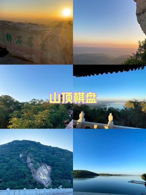 棋盘山风景区门票费用石家庄,石家庄棋盘山景区电话-第2张图片 棋盘山风景区门票费用石家庄,石家庄棋盘山景区电话-第2张图片