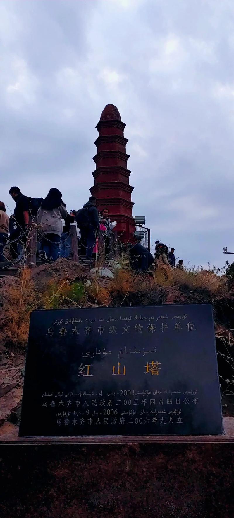 乌鲁木齐旅游景点推荐一下(乌鲁木齐旅游景点推荐一下图片)-第2张图片 乌鲁木齐旅游景点推荐一下(乌鲁木齐旅游景点推荐一下图片)-第2张图片
