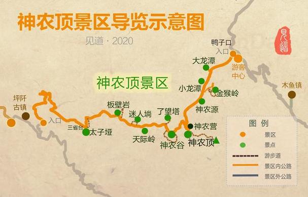 湖北神农架游玩攻略自驾游 - 湖北神农架旅游攻略自助游-第2张图片 湖北神农架游玩攻略自驾游 - 湖北神农架旅游攻略自助游-第2张图片