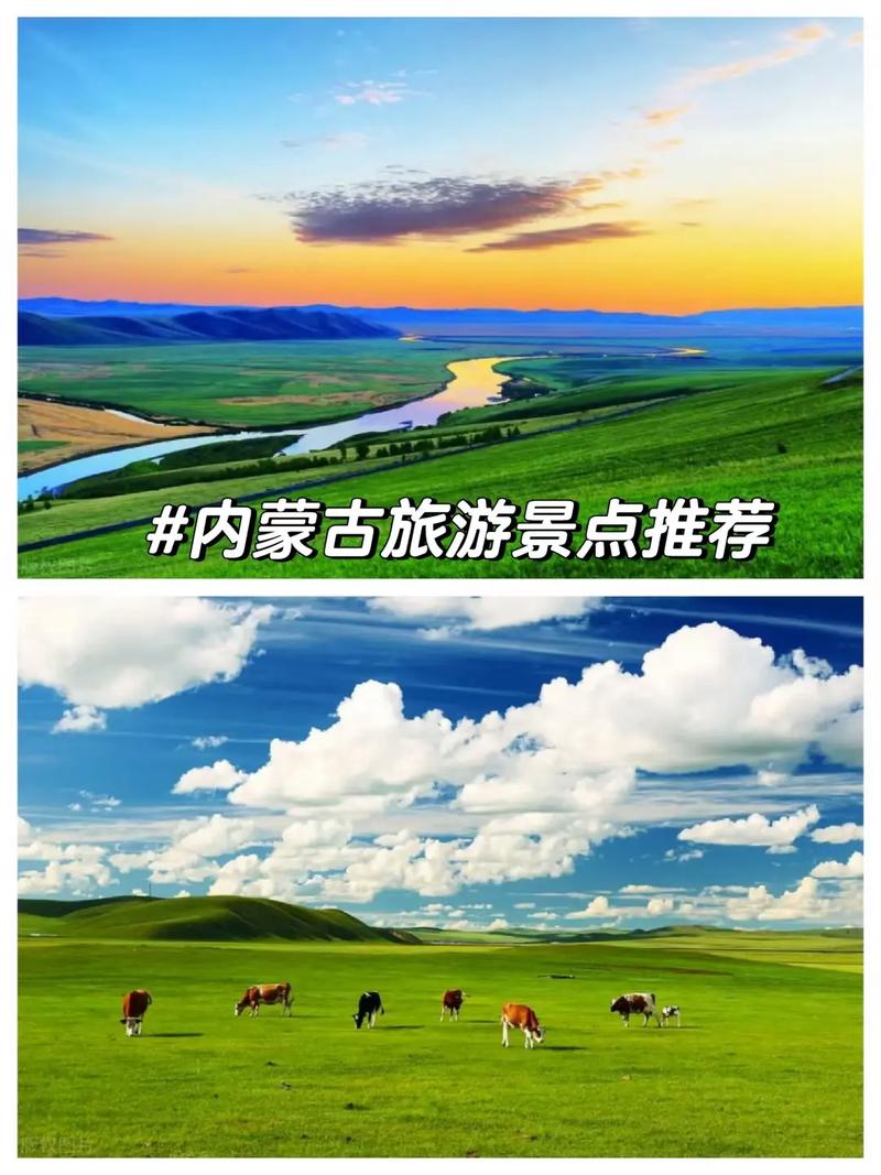 内蒙古旅游景点大全必去的地方排名(内蒙古旅游必玩景点)-第5张图片 内蒙古旅游景点大全必去的地方排名(内蒙古旅游必玩景点)-第5张图片