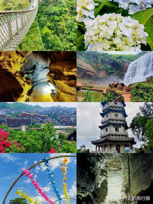 遵义旅游景点一日游推荐 - 遵义旅游景点一日游推荐-第1张图片 遵义旅游景点一日游推荐 - 遵义旅游景点一日游推荐-第1张图片