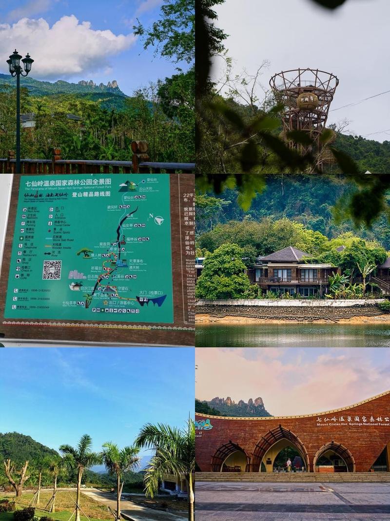 保亭温泉哪家好又便宜,保亭七仙岭温泉国家森林公园-第3张图片 保亭温泉哪家好又便宜,保亭七仙岭温泉国家森林公园-第3张图片