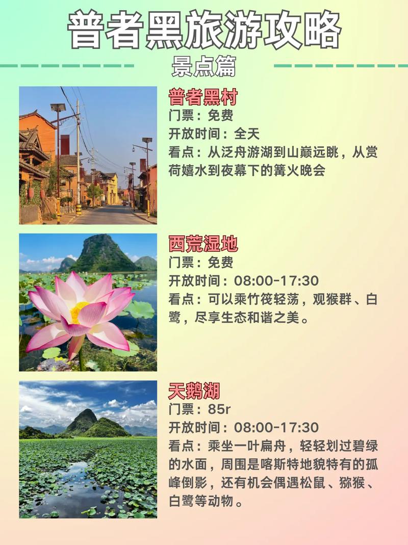 普者黑最佳旅游时间是几月份,2月份普者黑适合旅游吗-第4张图片 普者黑最佳旅游时间是几月份,2月份普者黑适合旅游吗-第4张图片