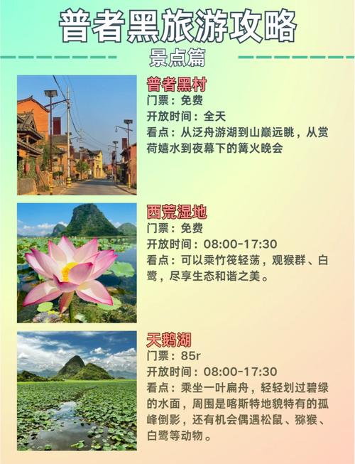 普者黑最佳旅游时间是几月份,2月份普者黑适合旅游吗-第5张图片 普者黑最佳旅游时间是几月份,2月份普者黑适合旅游吗-第5张图片