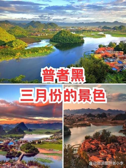 普者黑最佳旅游时间是几月份,2月份普者黑适合旅游吗-第6张图片 普者黑最佳旅游时间是几月份,2月份普者黑适合旅游吗-第6张图片