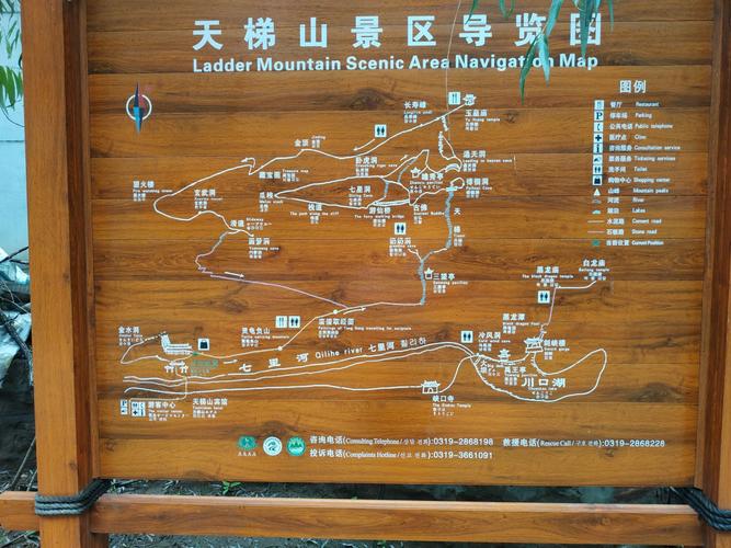 邢台的旅游线路设计 - 邢台旅游路线规划-第1张图片 邢台的旅游线路设计 - 邢台旅游路线规划-第1张图片