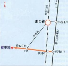 邢台的旅游线路设计 - 邢台旅游路线规划-第2张图片 邢台的旅游线路设计 - 邢台旅游路线规划-第2张图片