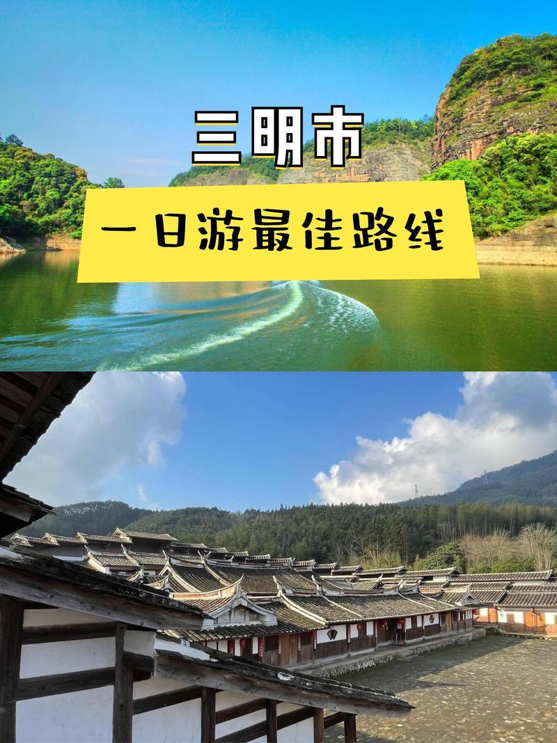 福建省三日游旅游线路(福建三日游最佳方案)-第2张图片 福建省三日游旅游线路(福建三日游最佳方案)-第2张图片