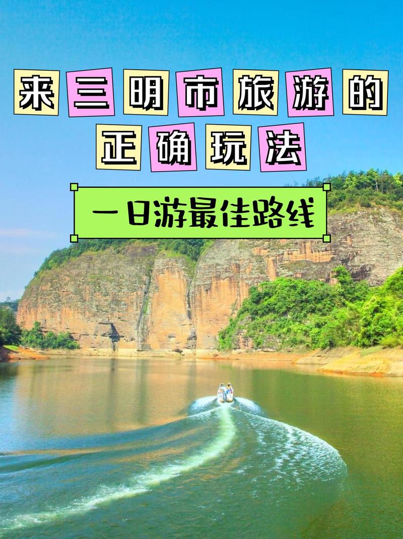 福建省三日游旅游线路(福建三日游最佳方案)-第4张图片 福建省三日游旅游线路(福建三日游最佳方案)-第4张图片