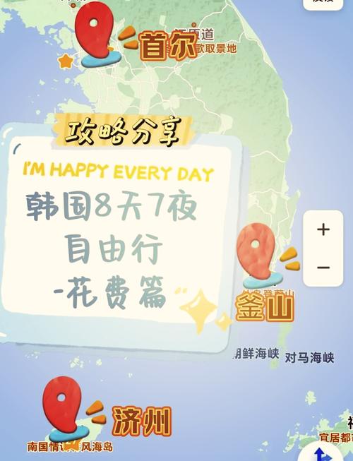 韩国旅游预算多少钱一年(韩国旅游多少钱自由行)-第5张图片 韩国旅游预算多少钱一年(韩国旅游多少钱自由行)-第5张图片