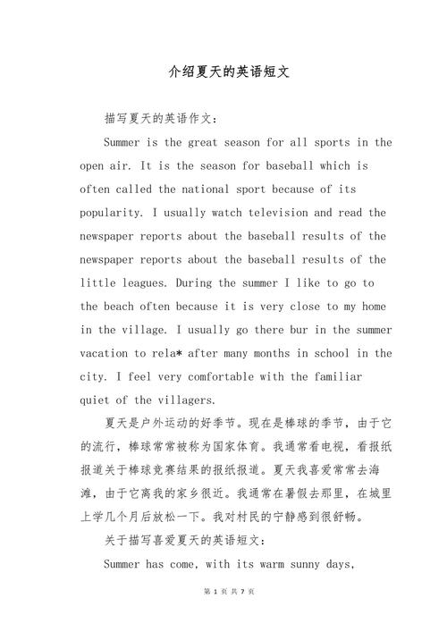 美国夏威夷概况(美国夏威夷简介)-第4张图片 美国夏威夷概况(美国夏威夷简介)-第4张图片