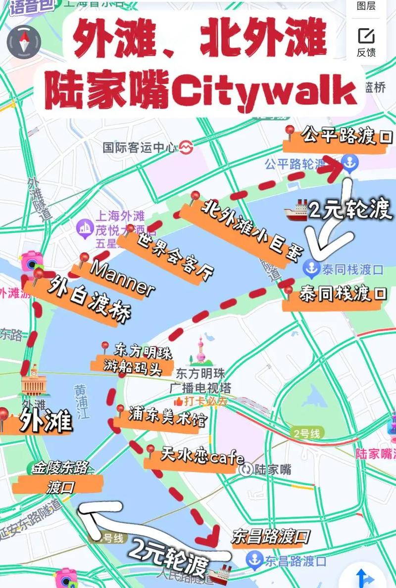 上海外滩旅游攻略自由行路线推荐(上海外滩旅游攻略一日游路线)-第2张图片 上海外滩旅游攻略自由行路线推荐(上海外滩旅游攻略一日游路线)-第2张图片