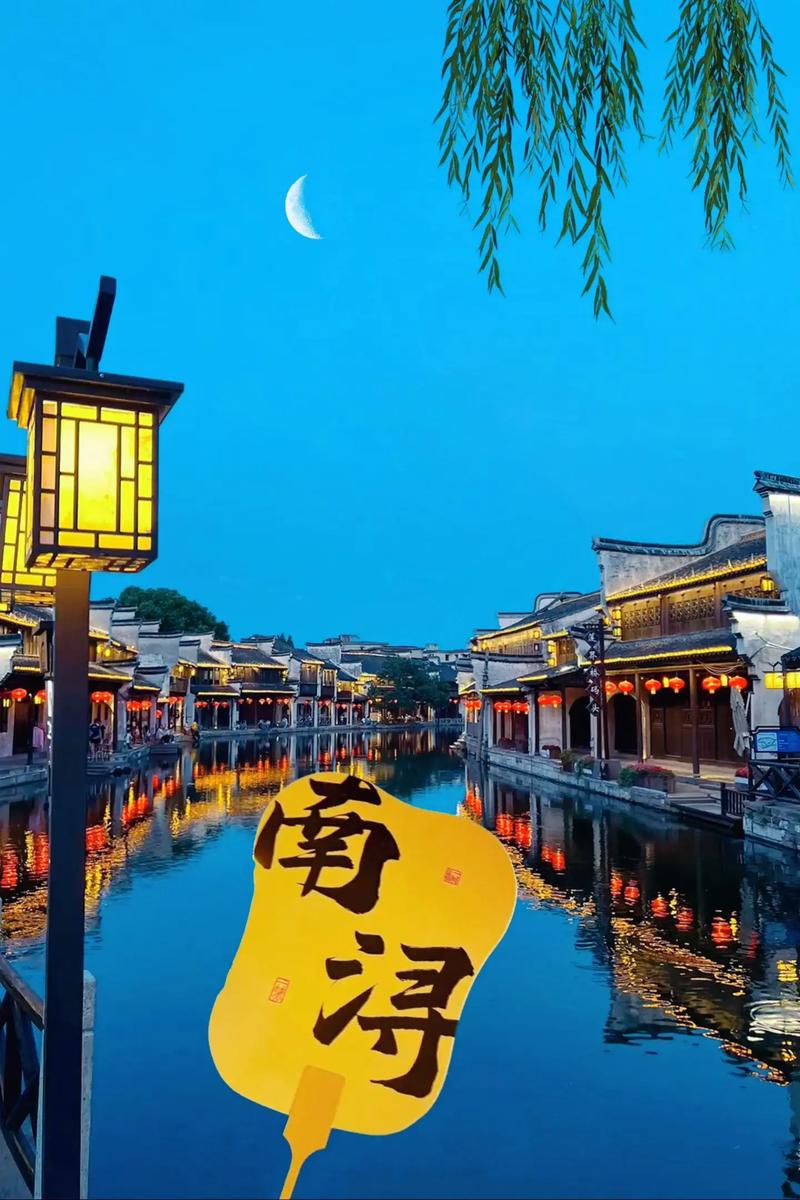 游南浔古镇朋友圈说说(南浔古镇美景文字)-第4张图片 游南浔古镇朋友圈说说(南浔古镇美景文字)-第4张图片