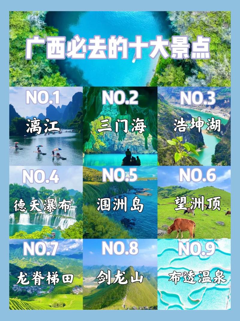 广西南宁旅游景点排名前十名(广西南宁旅游景点大全排名)-第5张图片 广西南宁旅游景点排名前十名(广西南宁旅游景点大全排名)-第5张图片