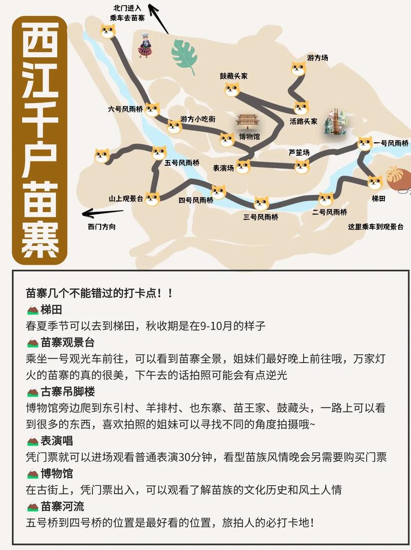 遵义旅游景点一日游线路 - 遵义旅游 一日游-第2张图片 遵义旅游景点一日游线路 - 遵义旅游 一日游-第2张图片