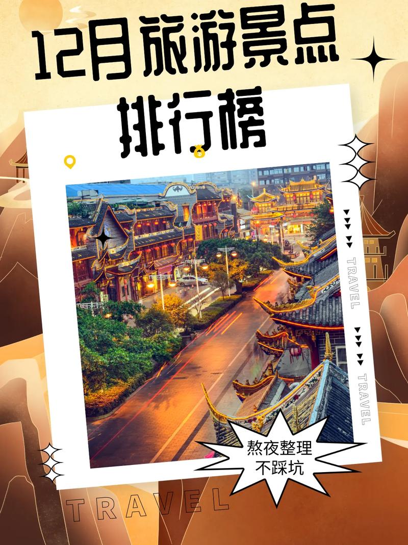 长白山十二月份能去嘛 - 长白山12月去好不好玩-第1张图片 长白山十二月份能去嘛 - 长白山12月去好不好玩-第1张图片