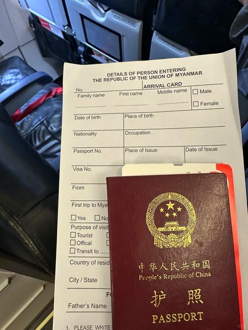 去缅甸办理签证在什么地方办(去缅甸的签证好办吗)-第6张图片 去缅甸办理签证在什么地方办(去缅甸的签证好办吗)-第6张图片