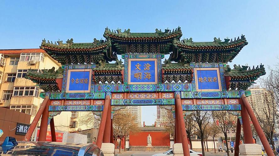 河北省沧州市旅游景点有哪些好玩的(沧州旅游景点排名前十)-第5张图片 河北省沧州市旅游景点有哪些好玩的(沧州旅游景点排名前十)-第5张图片