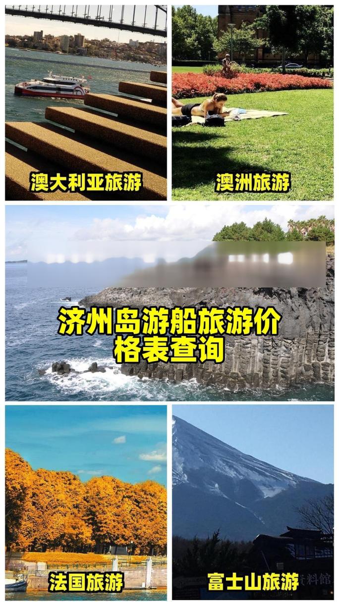 济州岛旅游报价15天以上 - 济州岛游玩旅游攻略-第4张图片 济州岛旅游报价15天以上 - 济州岛游玩旅游攻略-第4张图片