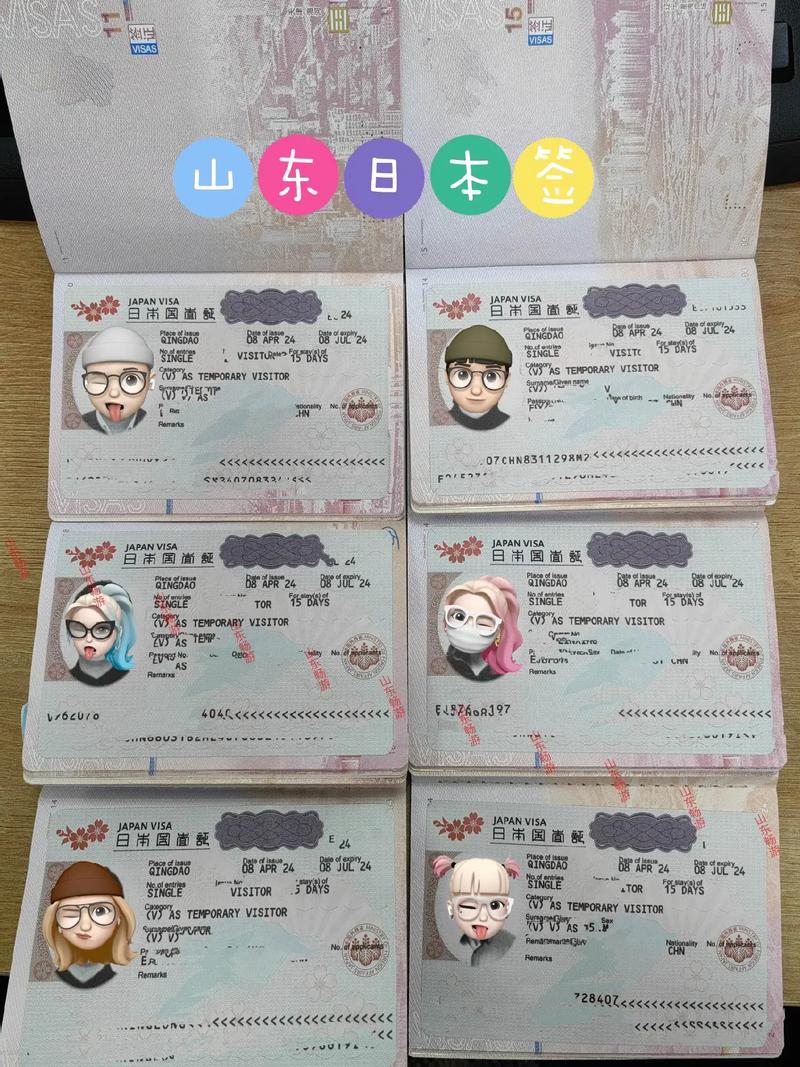 日本自由行旅游签证怎么办理流程 - 日本自由行旅游签证条件-第1张图片 日本自由行旅游签证怎么办理流程 - 日本自由行旅游签证条件-第1张图片