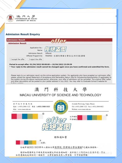 墨尔本留学签证资金证明开好了可以解压码(墨尔本签证需要面签吗)-第4张图片 墨尔本留学签证资金证明开好了可以解压码(墨尔本签证需要面签吗)-第4张图片