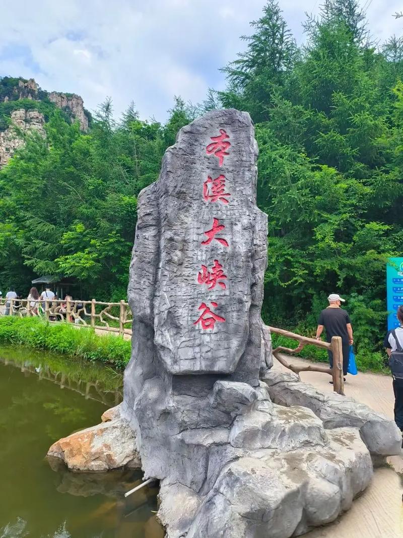 本溪主要旅游景点有哪些,本溪旅游景点有哪些景点-第3张图片 本溪主要旅游景点有哪些,本溪旅游景点有哪些景点-第3张图片
