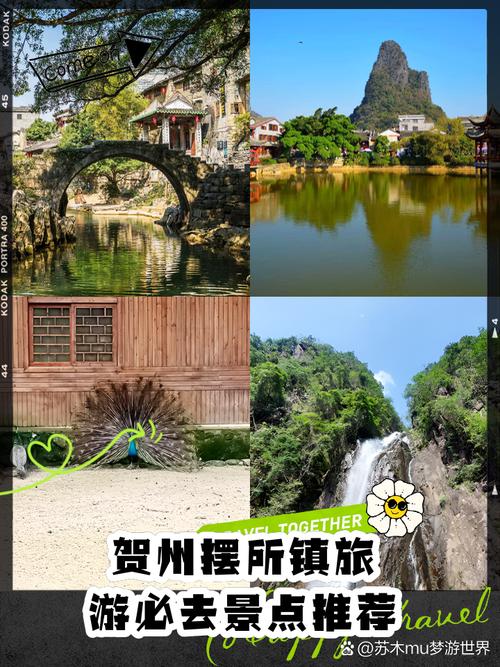 贺州旅游景点大全排名第一的地方 - 贺州旅游前十景点-第3张图片 贺州旅游景点大全排名第一的地方 - 贺州旅游前十景点-第3张图片