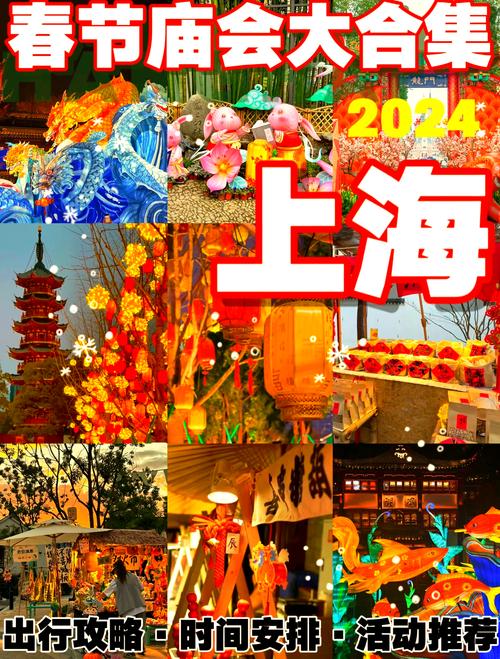 上海欢乐谷门票费用2023年 - 2021年上海欢乐谷门票-第2张图片 上海欢乐谷门票费用2023年 - 2021年上海欢乐谷门票-第2张图片