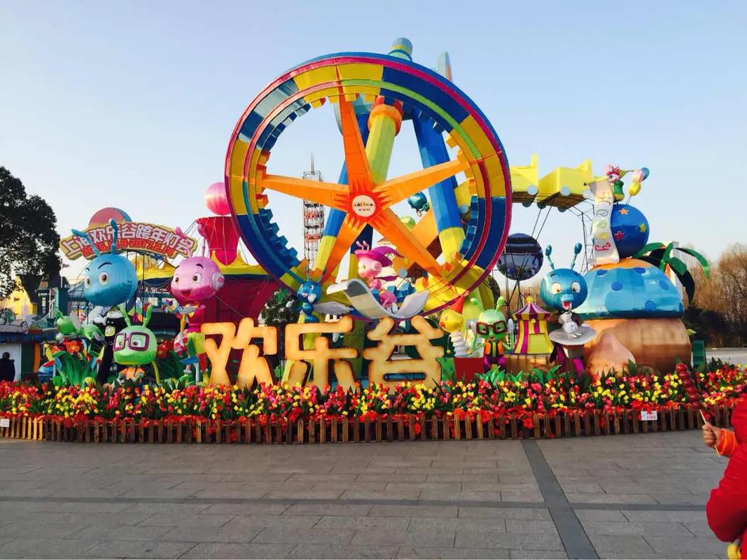 上海欢乐谷门票费用2023年 - 2021年上海欢乐谷门票-第3张图片 上海欢乐谷门票费用2023年 - 2021年上海欢乐谷门票-第3张图片