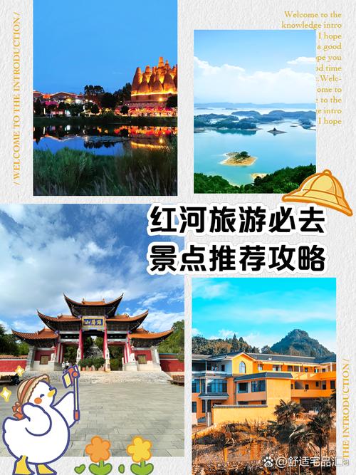 红河州旅游景点大全一日游攻略 - 红河州旅游攻略必去景点-第5张图片 红河州旅游景点大全一日游攻略 - 红河州旅游攻略必去景点-第5张图片