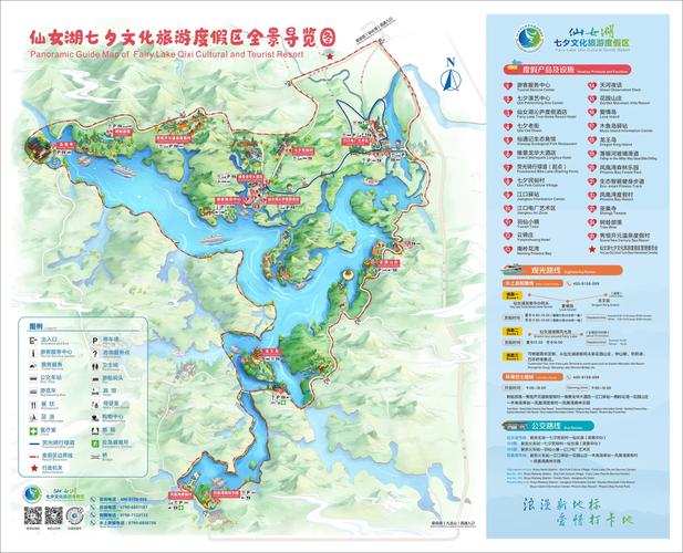 仙女湖旅游线路推荐,仙女湖旅游线路推荐一下-第1张图片 仙女湖旅游线路推荐,仙女湖旅游线路推荐一下-第1张图片