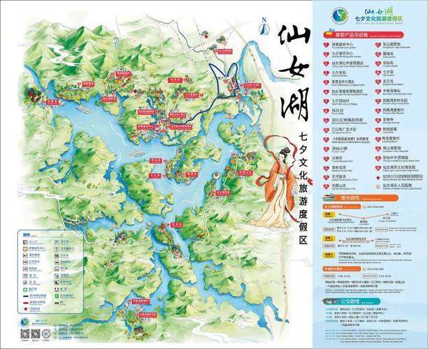 仙女湖旅游线路推荐,仙女湖旅游线路推荐一下-第2张图片 仙女湖旅游线路推荐,仙女湖旅游线路推荐一下-第2张图片