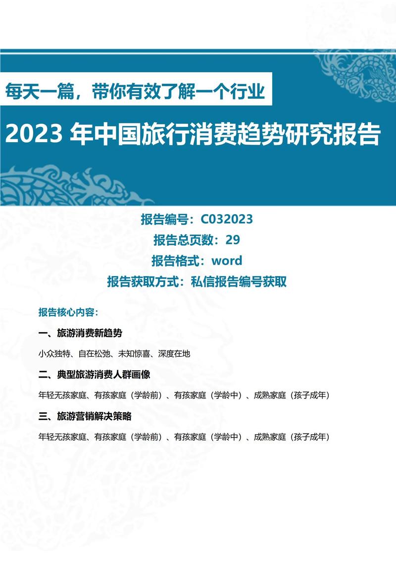 澳大利亚旅游业发展现状2023(澳大利亚旅游业发展的优越条件)-第1张图片 澳大利亚旅游业发展现状2023(澳大利亚旅游业发展的优越条件)-第1张图片