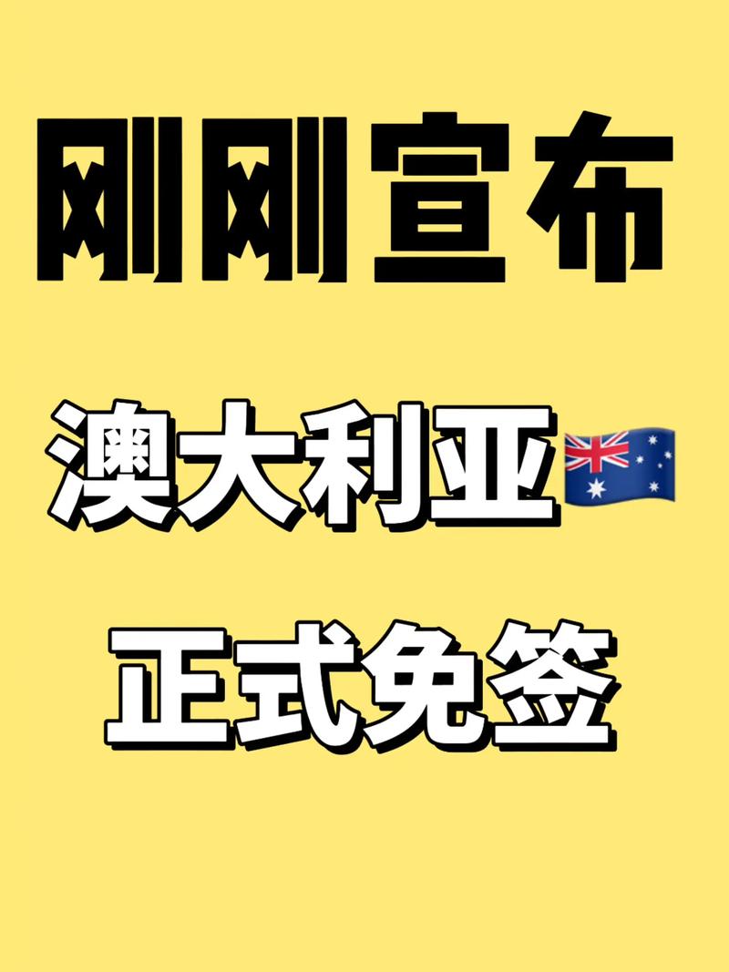 澳大利亚旅游业发展现状2023(澳大利亚旅游业发展的优越条件)-第3张图片 澳大利亚旅游业发展现状2023(澳大利亚旅游业发展的优越条件)-第3张图片