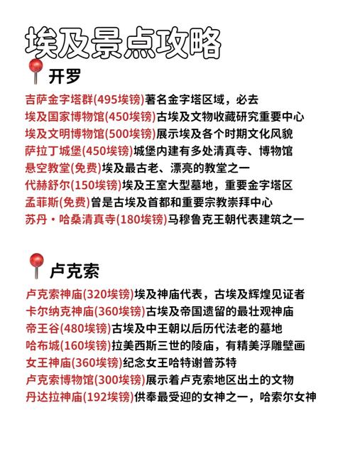 埃及最佳旅行时间 - 埃及最佳旅行时间是多久-第3张图片 埃及最佳旅行时间 - 埃及最佳旅行时间是多久-第3张图片