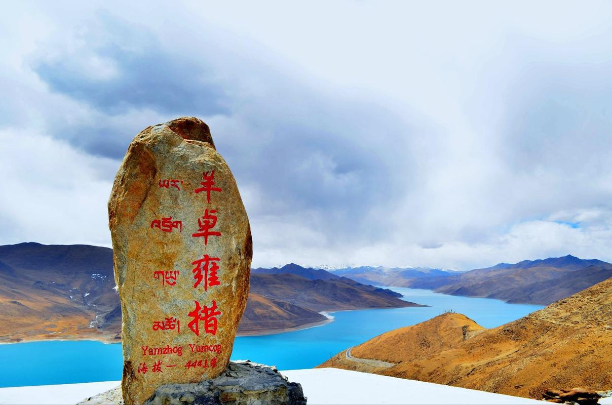 羊卓雍措在哪里,羊卓雍措属于哪里-第1张图片 羊卓雍措在哪里,羊卓雍措属于哪里-第1张图片