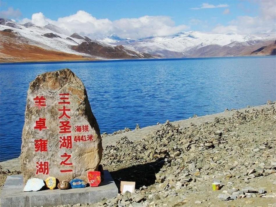羊卓雍措在哪里,羊卓雍措属于哪里-第2张图片 羊卓雍措在哪里,羊卓雍措属于哪里-第2张图片
