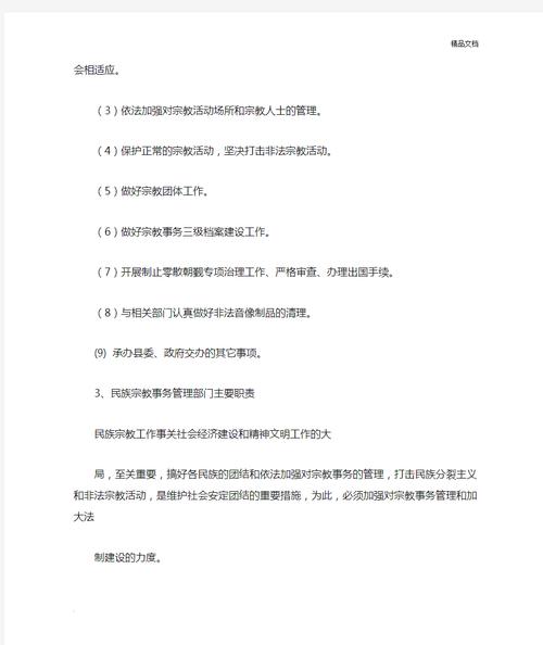 七台河文化局领导班子，七台河文化局领导班子名单-第4张图片