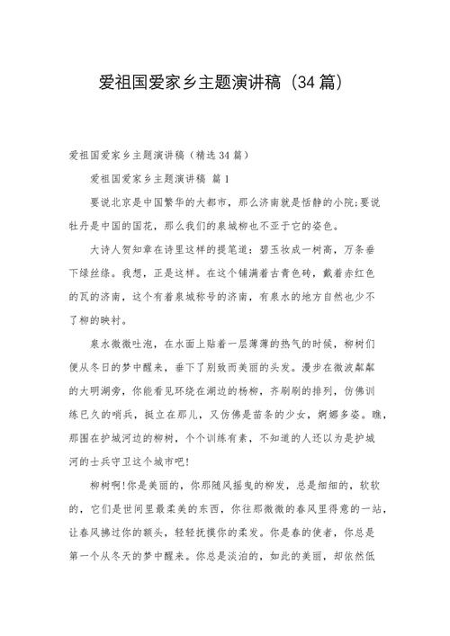 七台河文化局领导班子，七台河文化局领导班子名单-第5张图片
