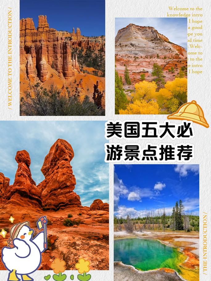 美洲旅游景点推荐 - 美洲旅游胜地-第5张图片 美洲旅游景点推荐 - 美洲旅游胜地-第5张图片
