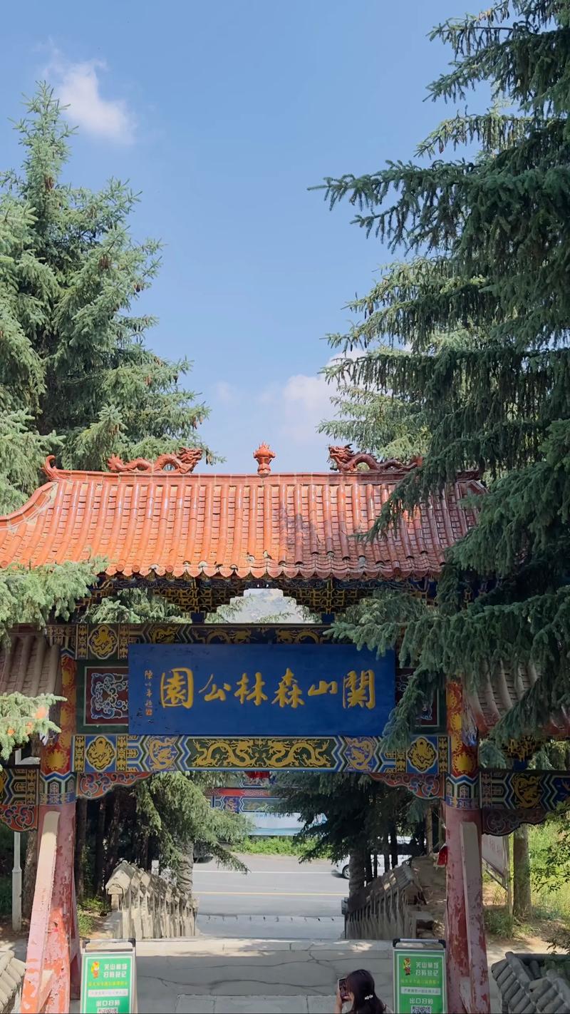 关山旅游几个景点免费,关山景点在哪-第3张图片 关山旅游几个景点免费,关山景点在哪-第3张图片