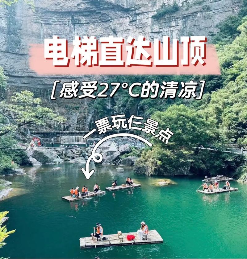 关山旅游几个景点免费,关山景点在哪-第4张图片 关山旅游几个景点免费,关山景点在哪-第4张图片